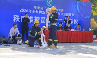 物业管理专业介绍